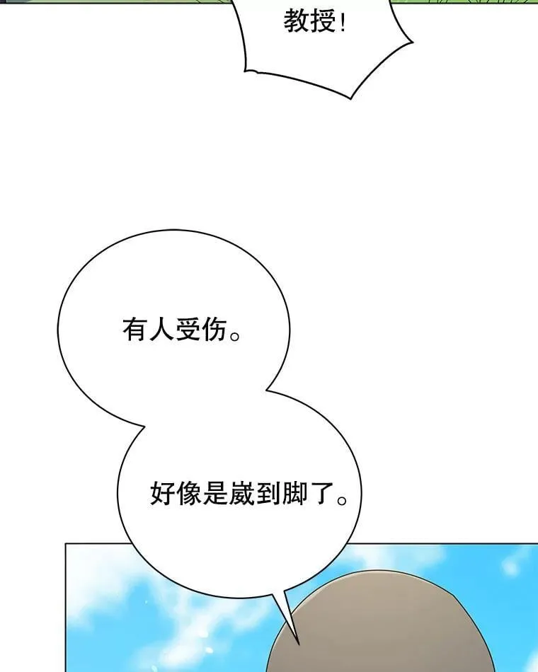 40.意外58