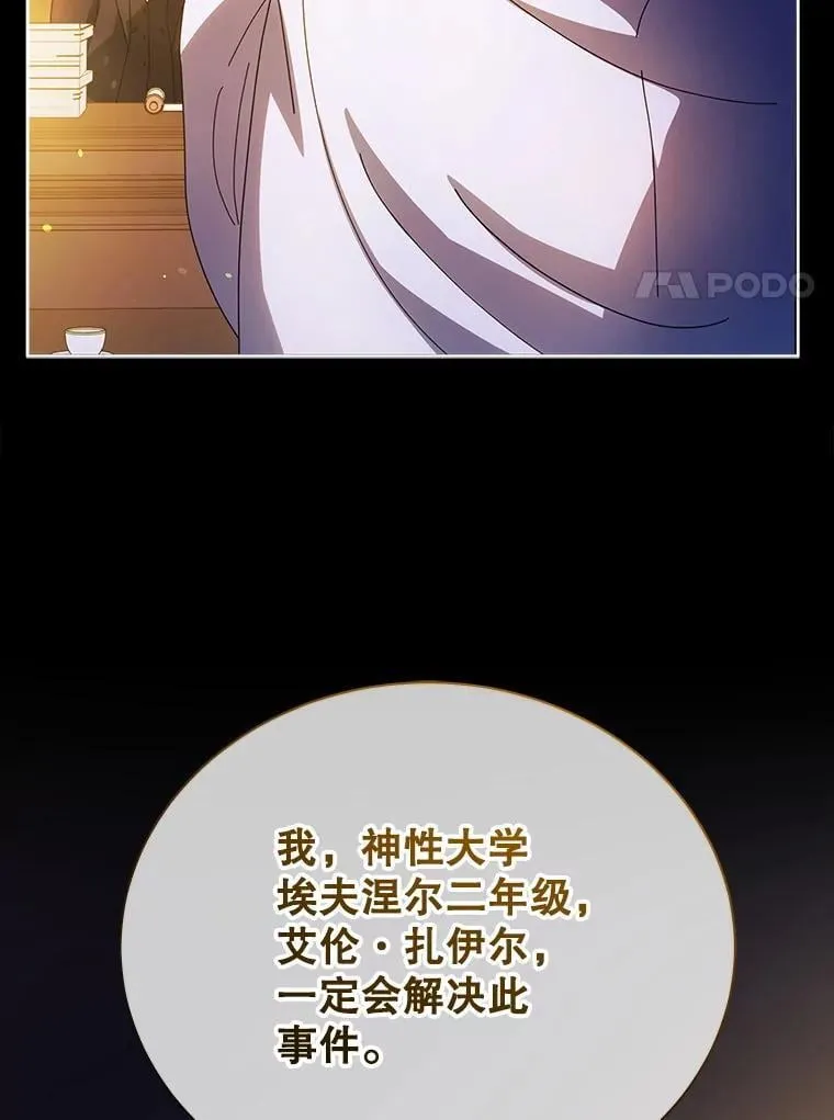 44.选任务108