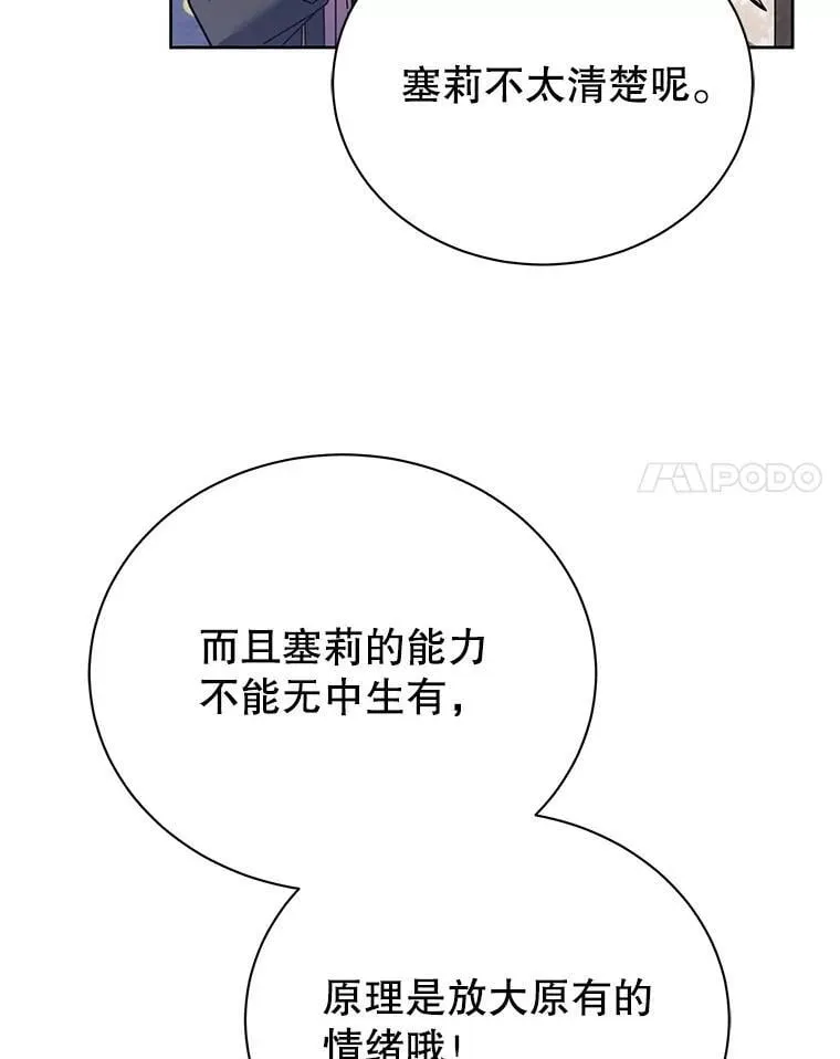 86.期待24
