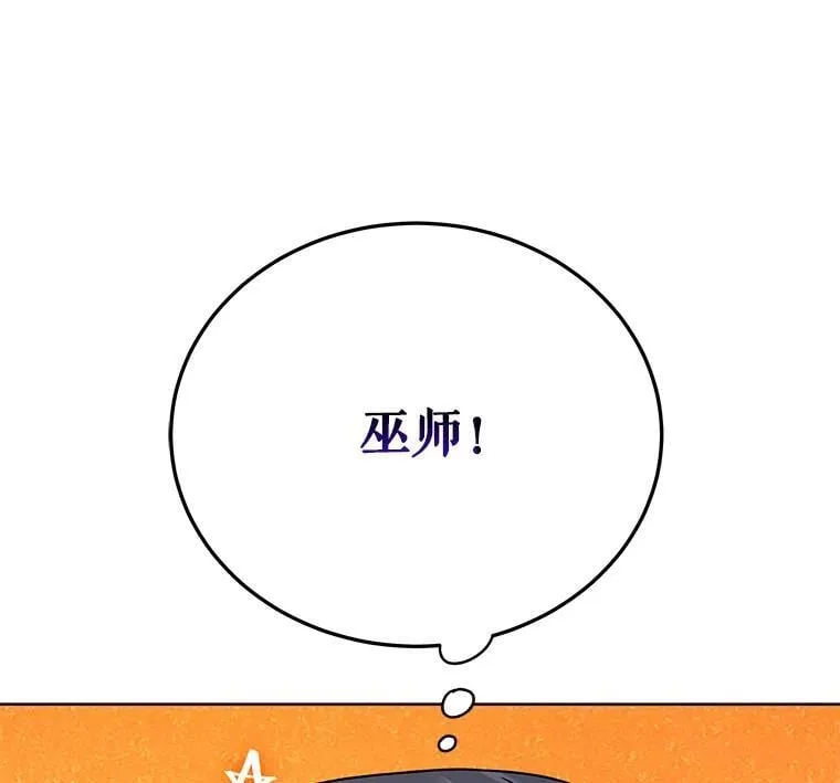 51.伪装技能11
