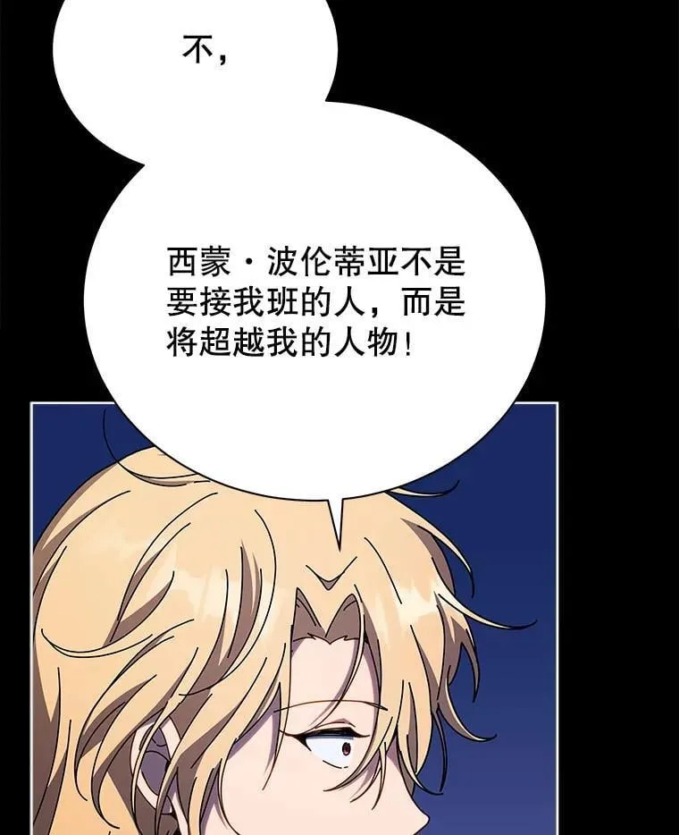 57.他需要失败50