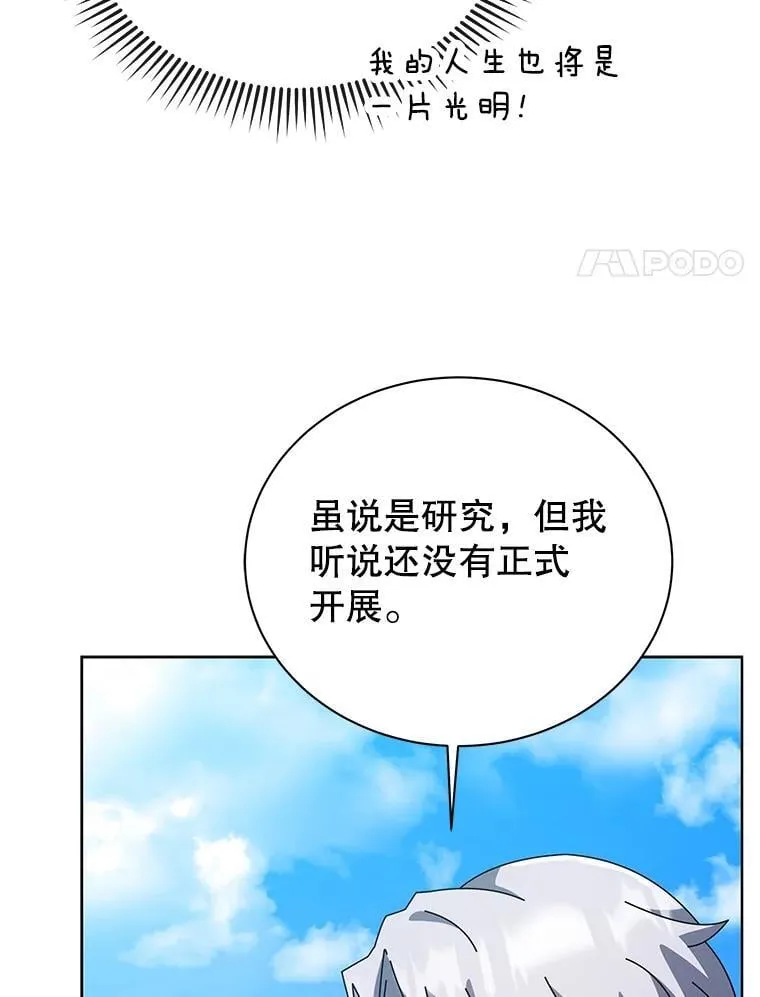 99.抢人16