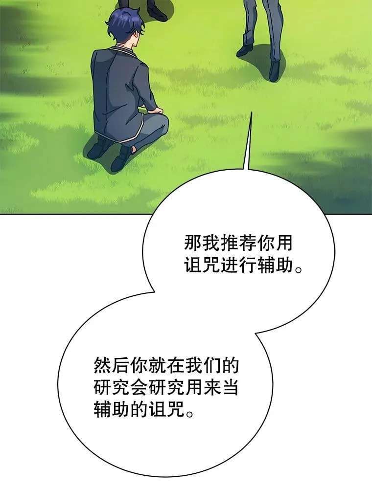 99.抢人21