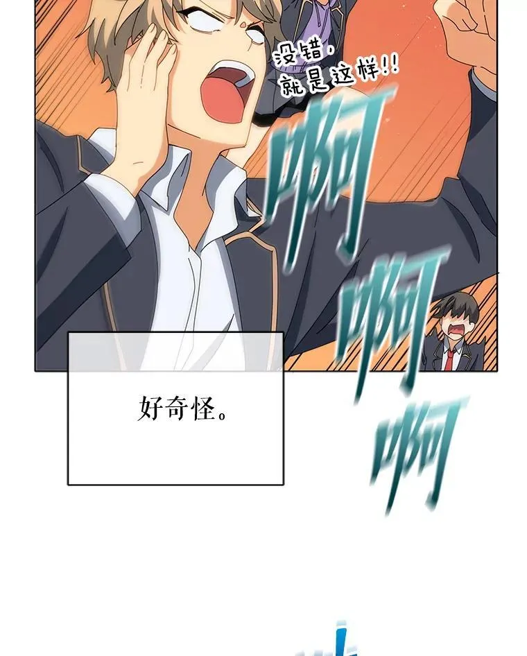 12.赢了82