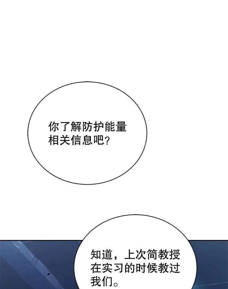 53.对人战51