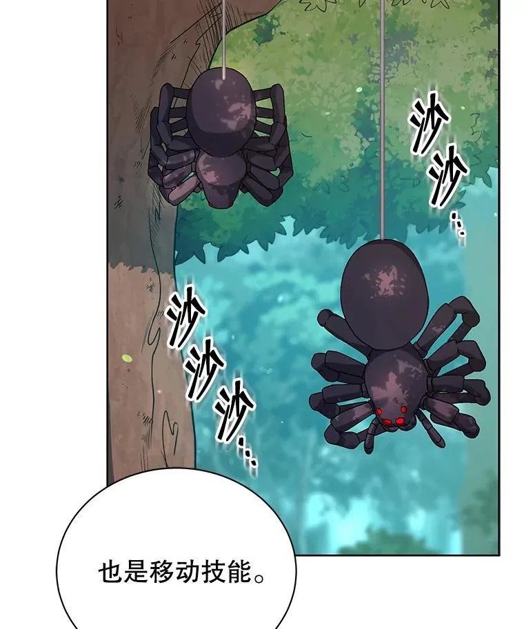 50.建立人脉86