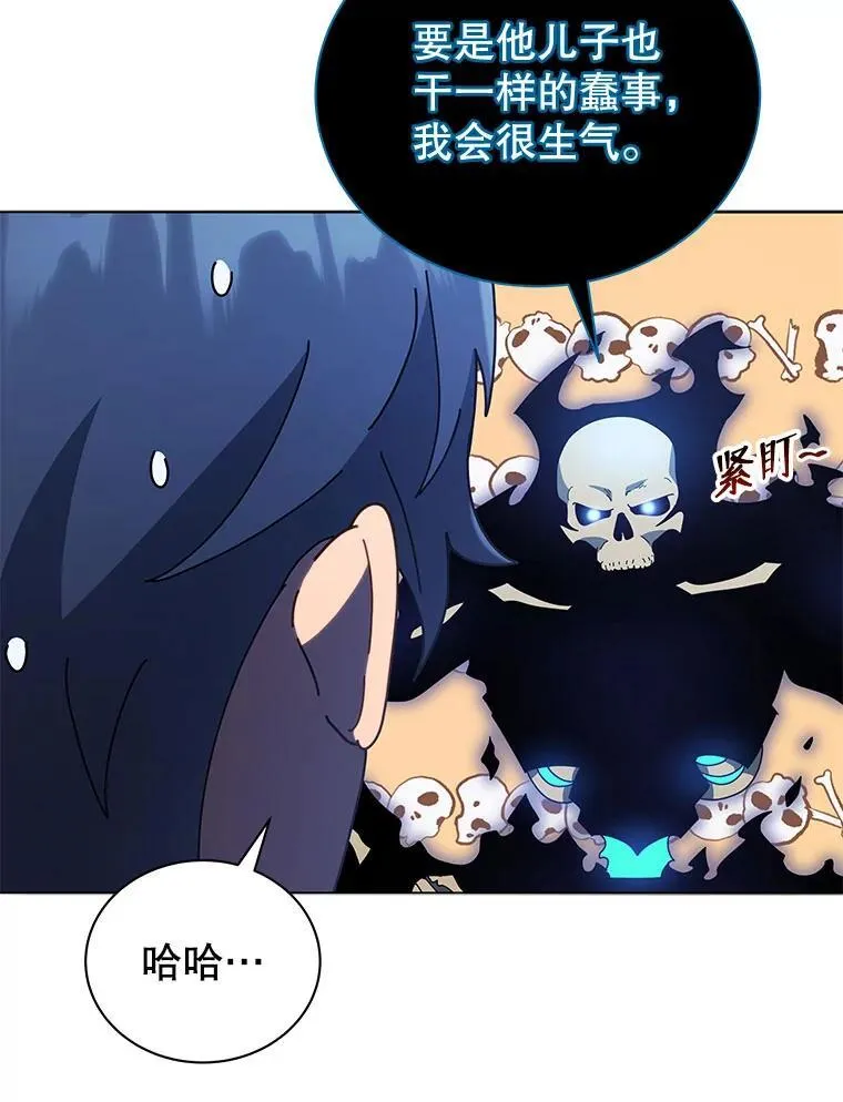 23.成为军团长124