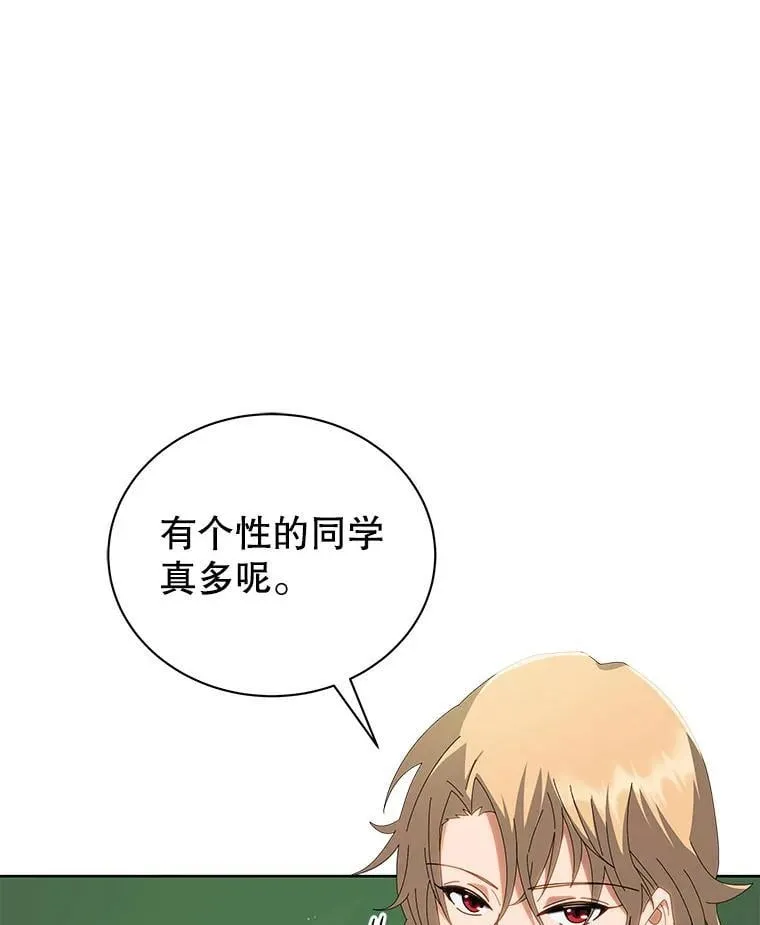 7.诅咒学55