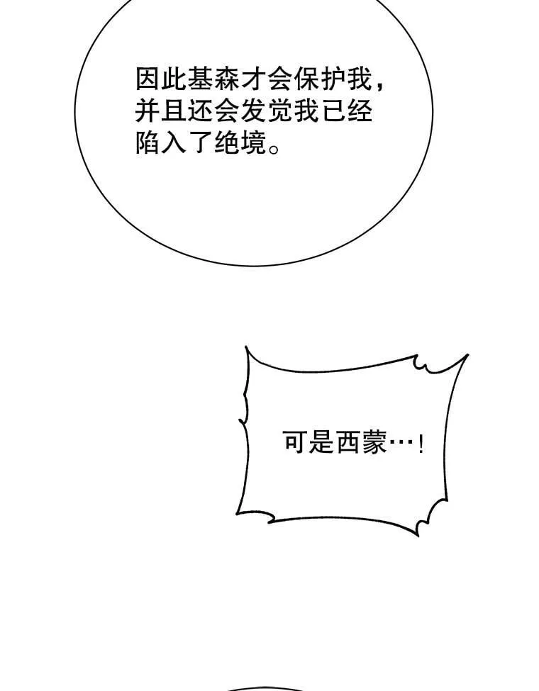 37.仿真战斗（一）33