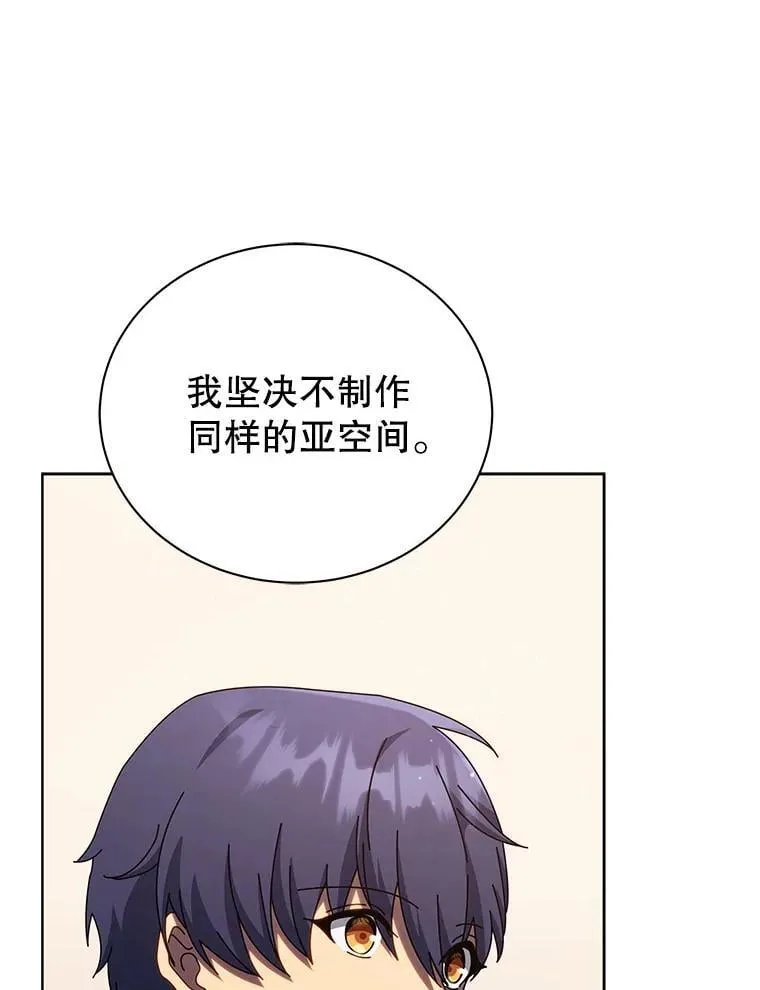 103.你赢了96