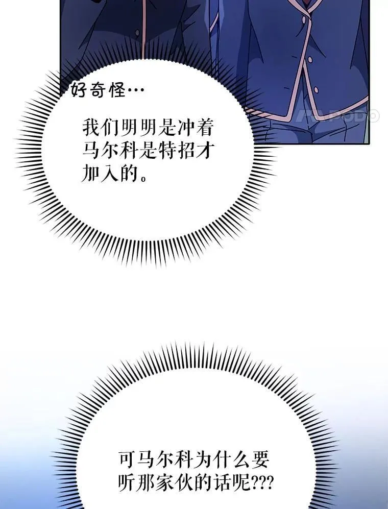 77.第一名3