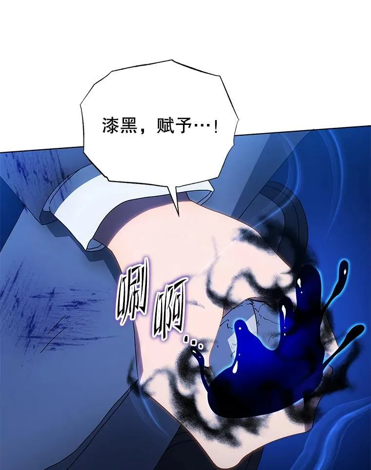 31.叛徒76