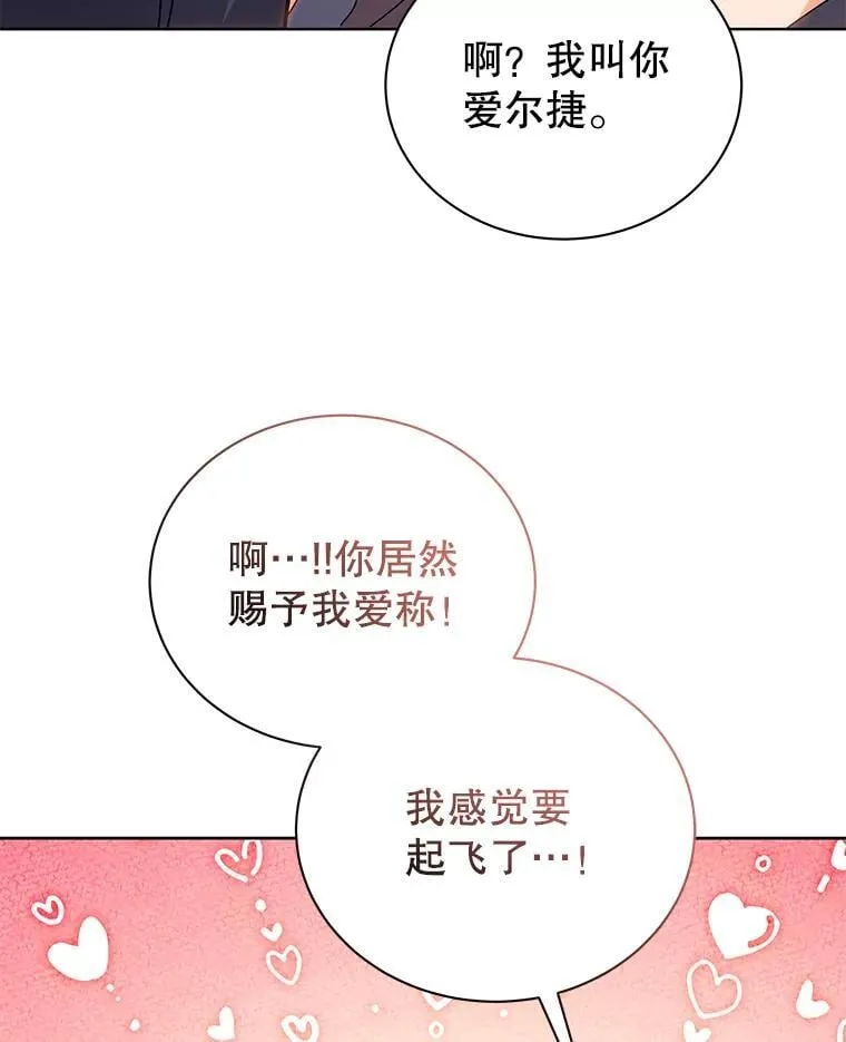 51.伪装技能21