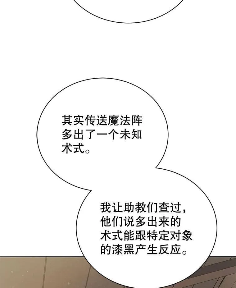 18.亲传弟子99