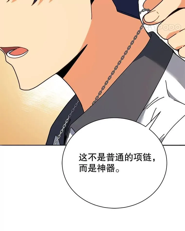 64.不要相信任何人43