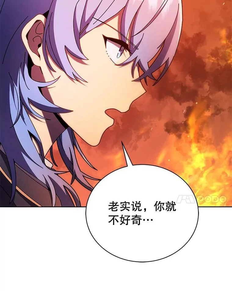75.谁更强47