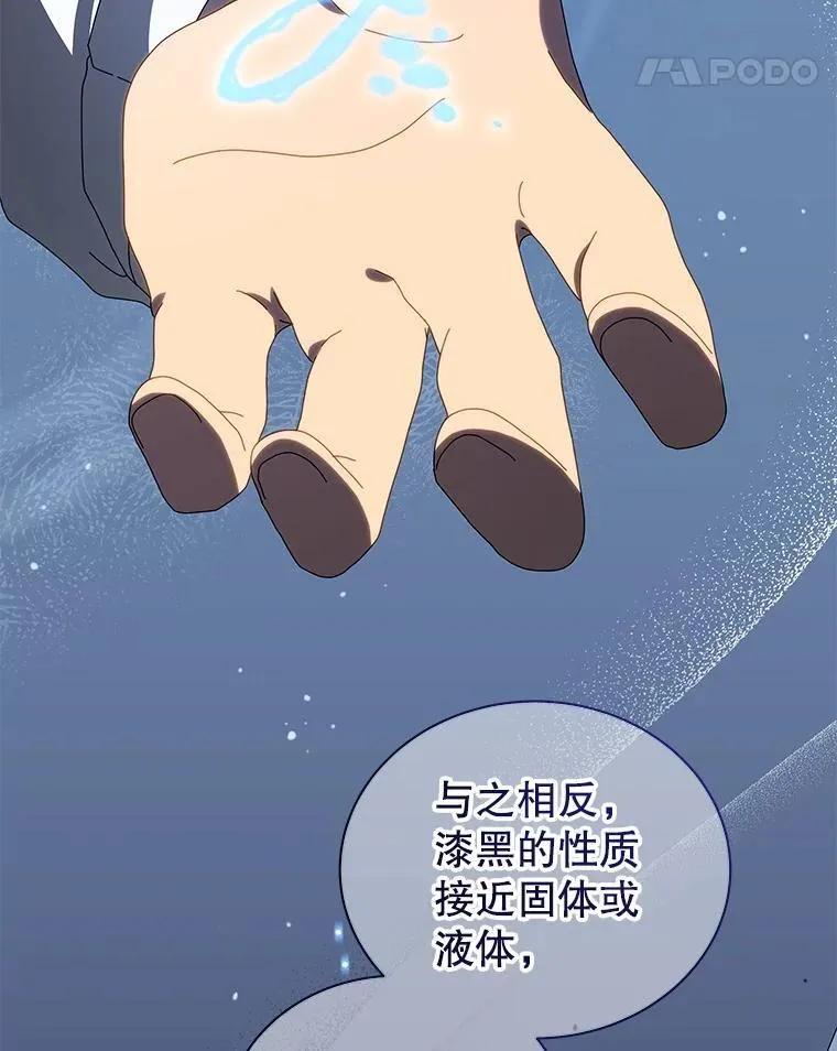 2.天赋51