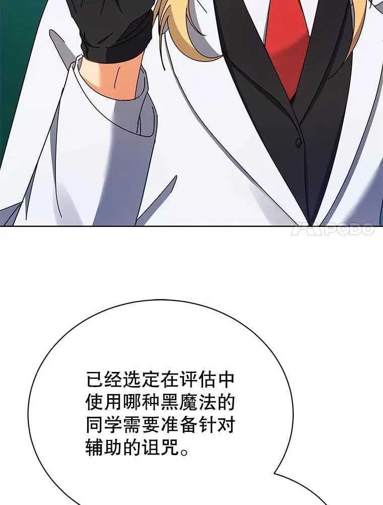 56.不懂我的用心6