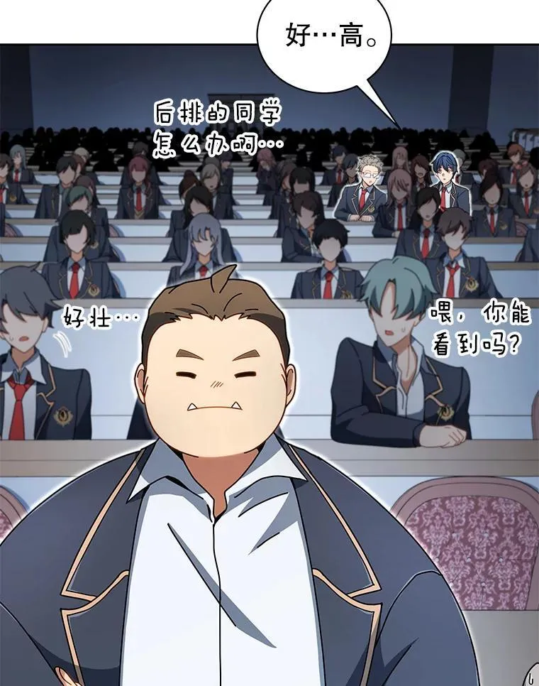 6.新生代表97
