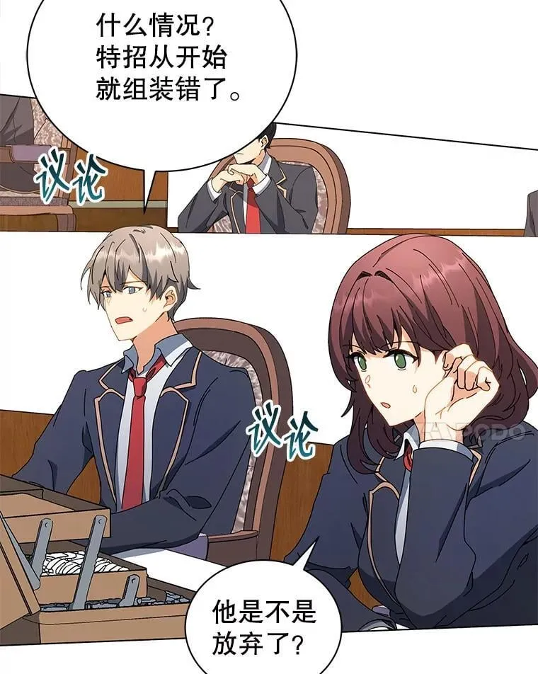 12.赢了54