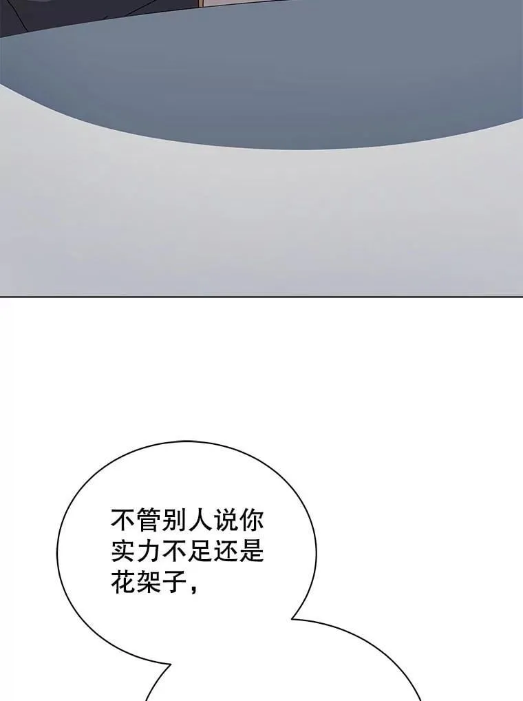 10.召唤学的优缺点49
