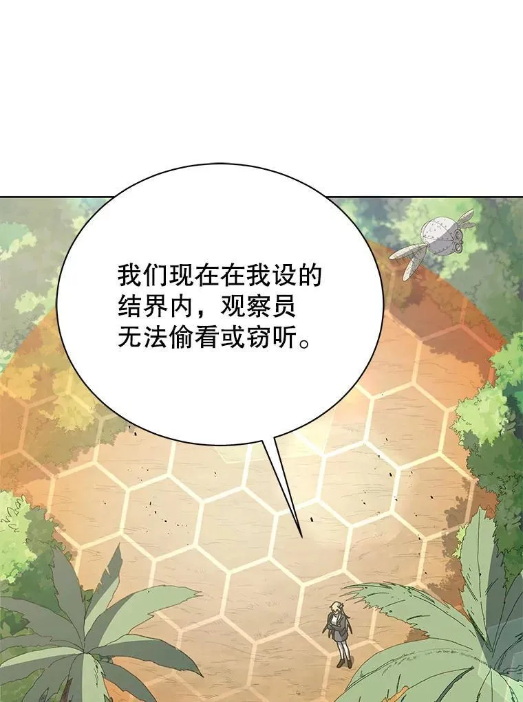 78.监视83
