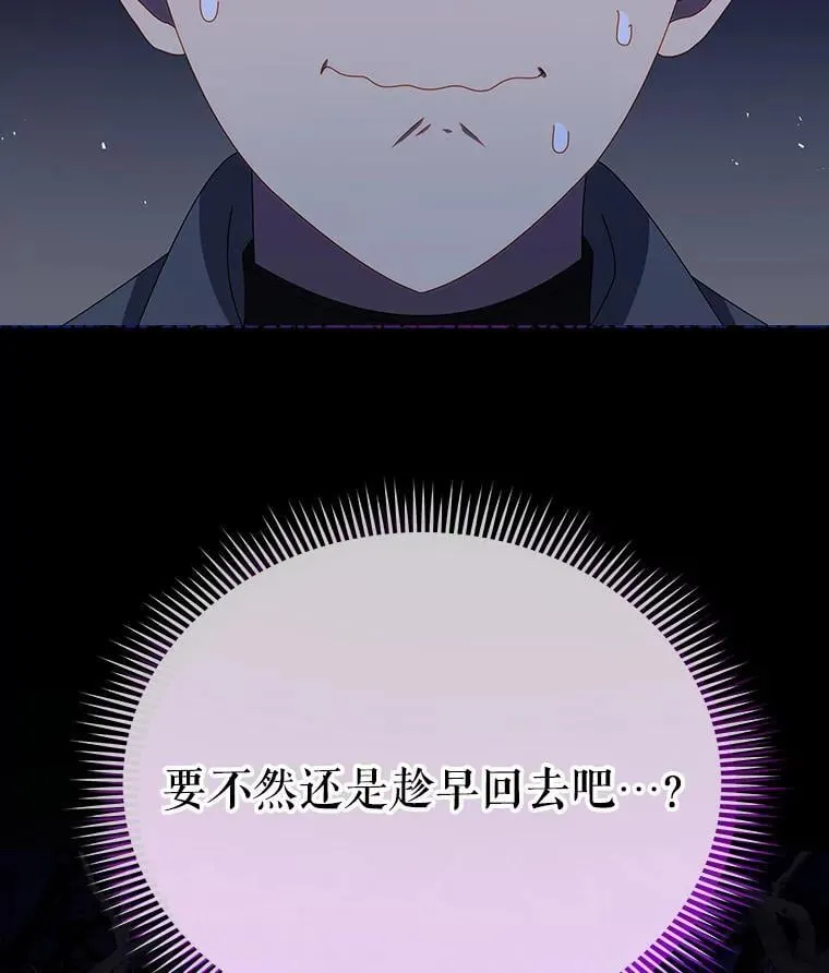 21.战狼人12