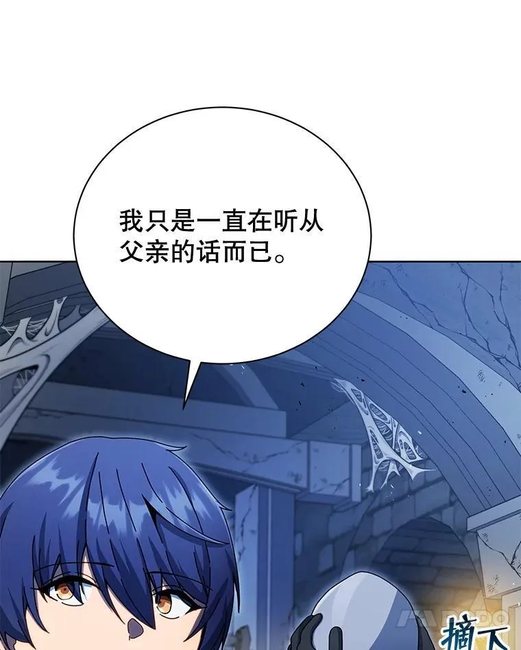 47.因爱生恨49