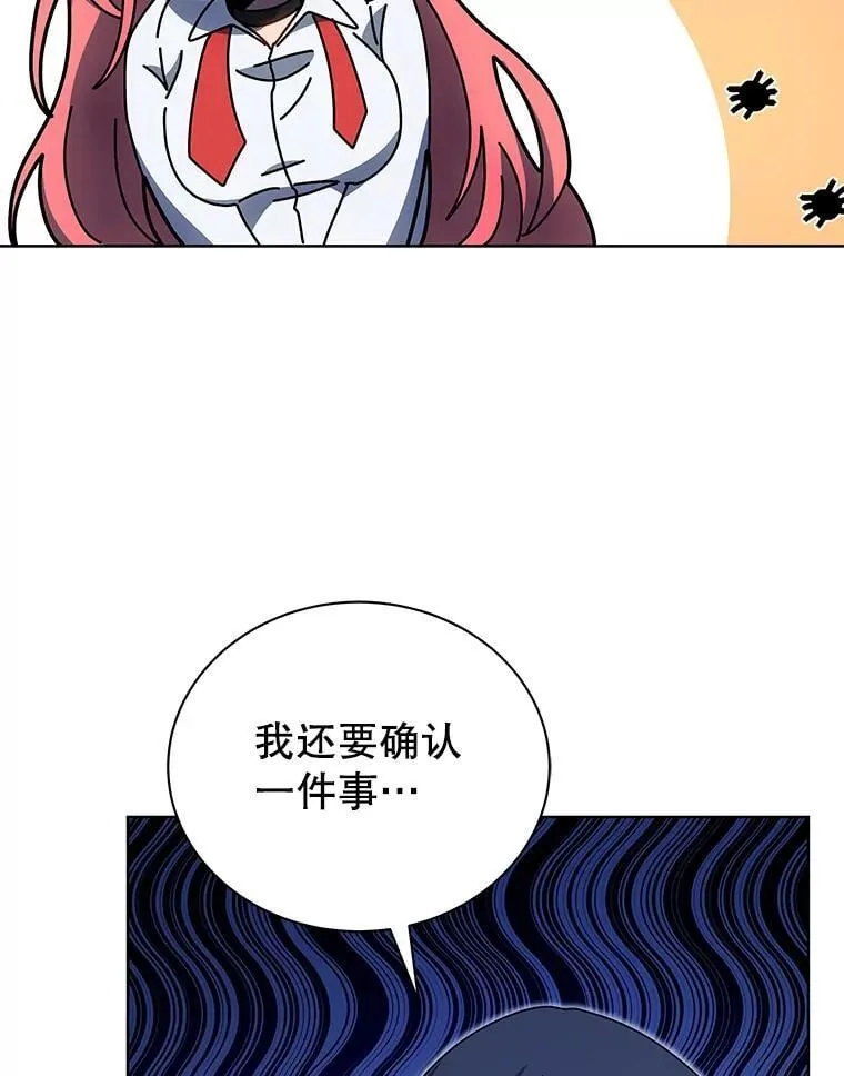 51.伪装技能103