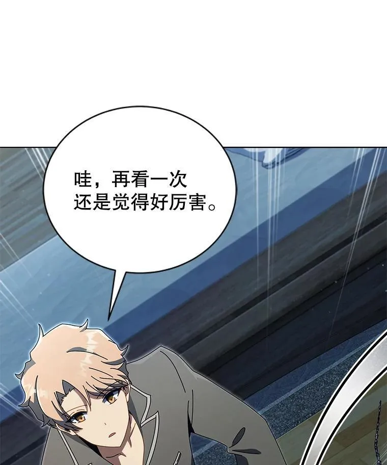 14.学生保护期106