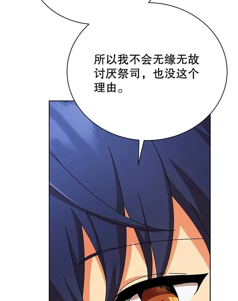 50.建立人脉66