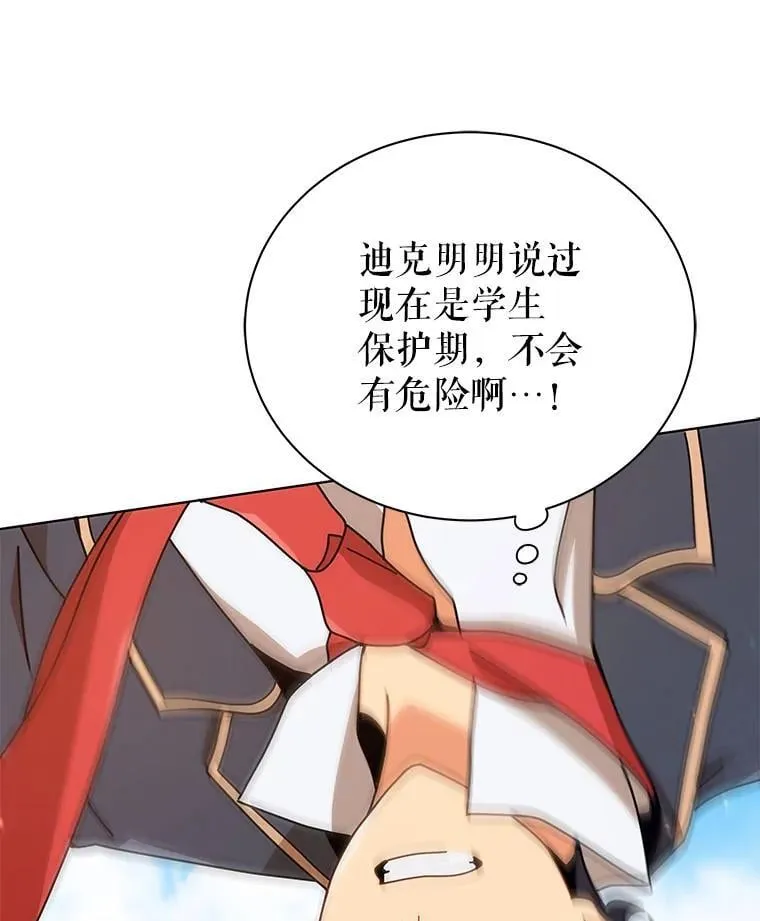 17.消息不假42