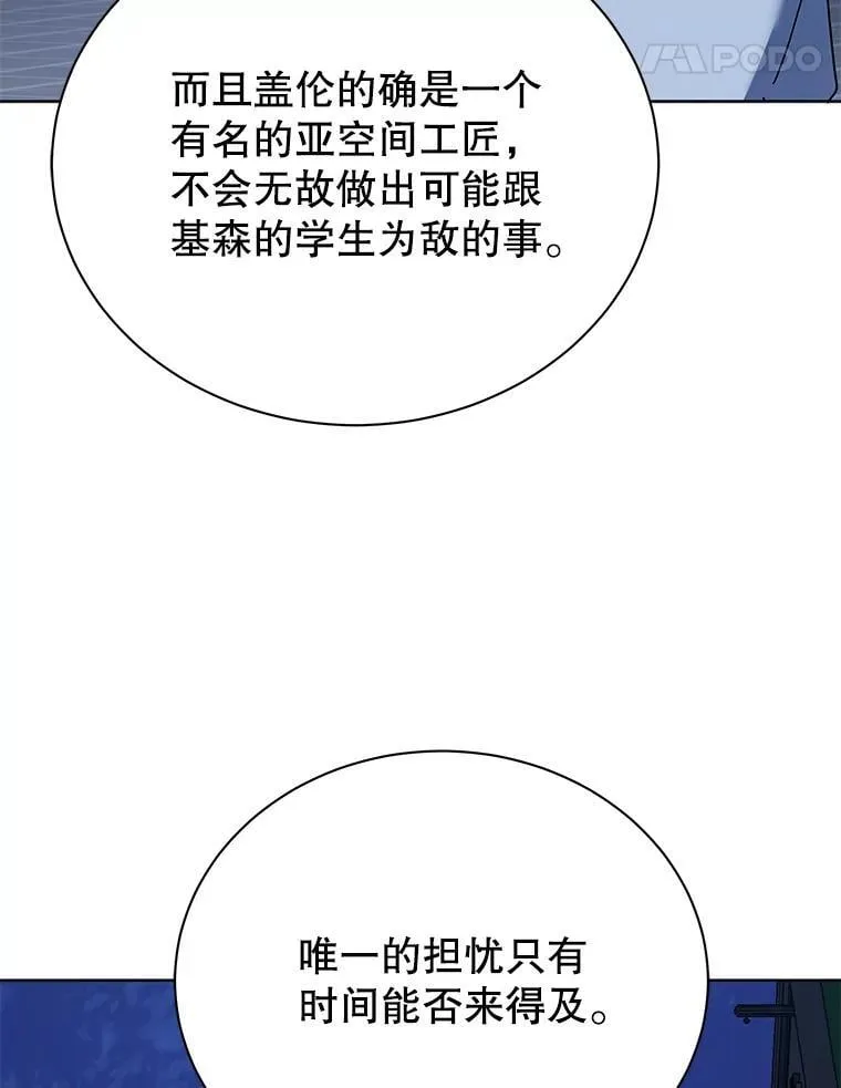 104.别打脸31