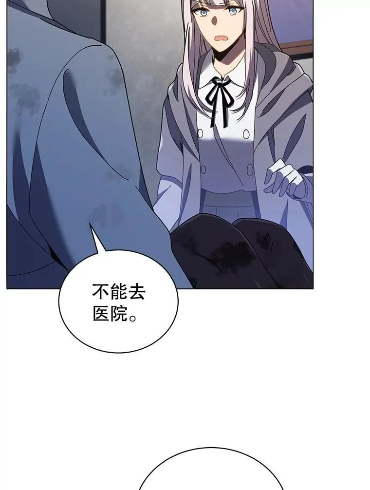 32.我们两个的事49