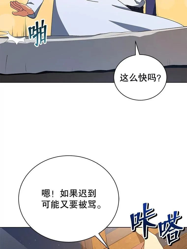20.藏宝图97