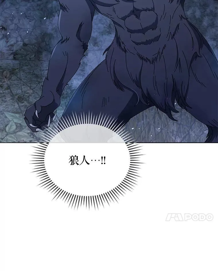 21.战狼人35