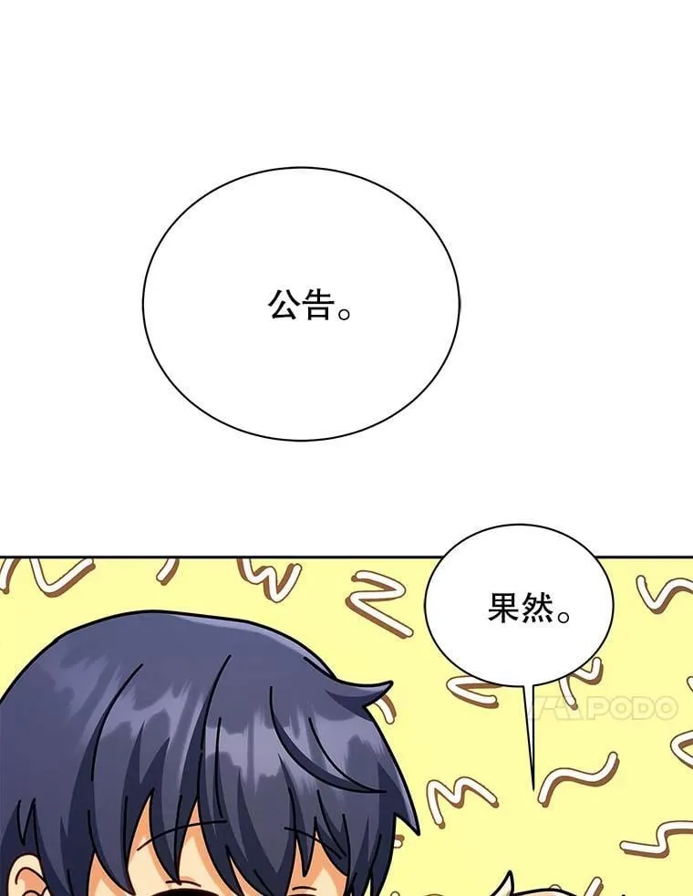103.你赢了24