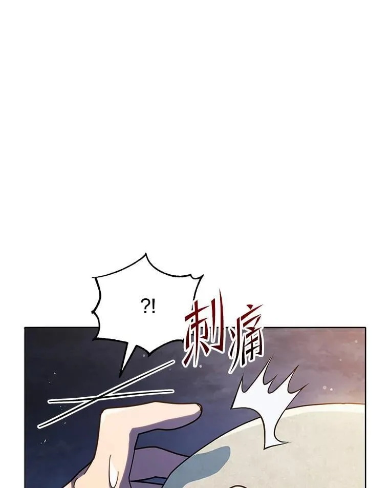 22.军团管理者12