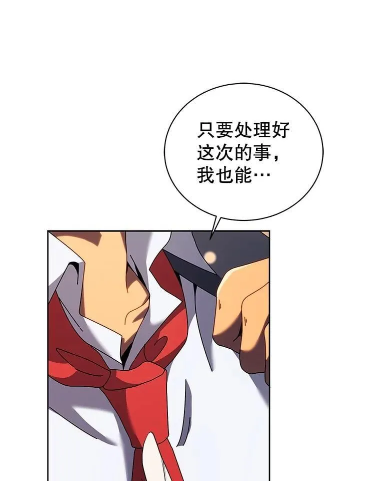 84.凭什么都帮他45