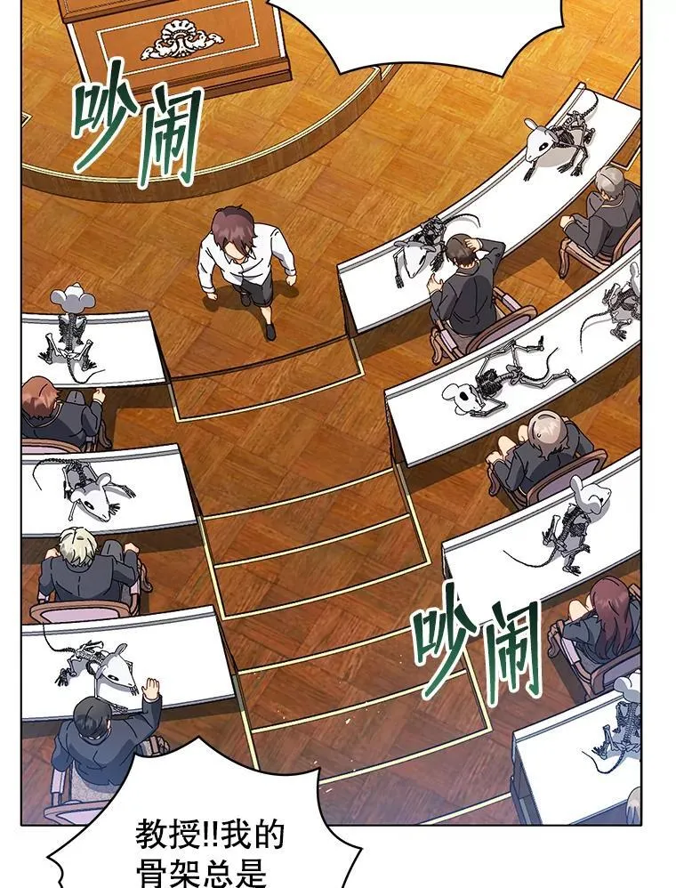 11.课堂对决61