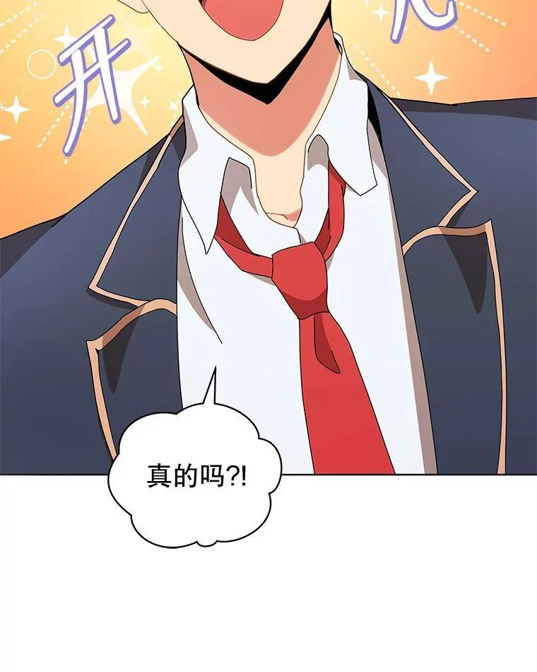 10.召唤学的优缺点72