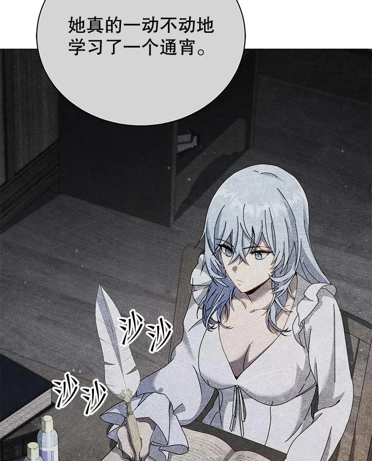 40.意外18