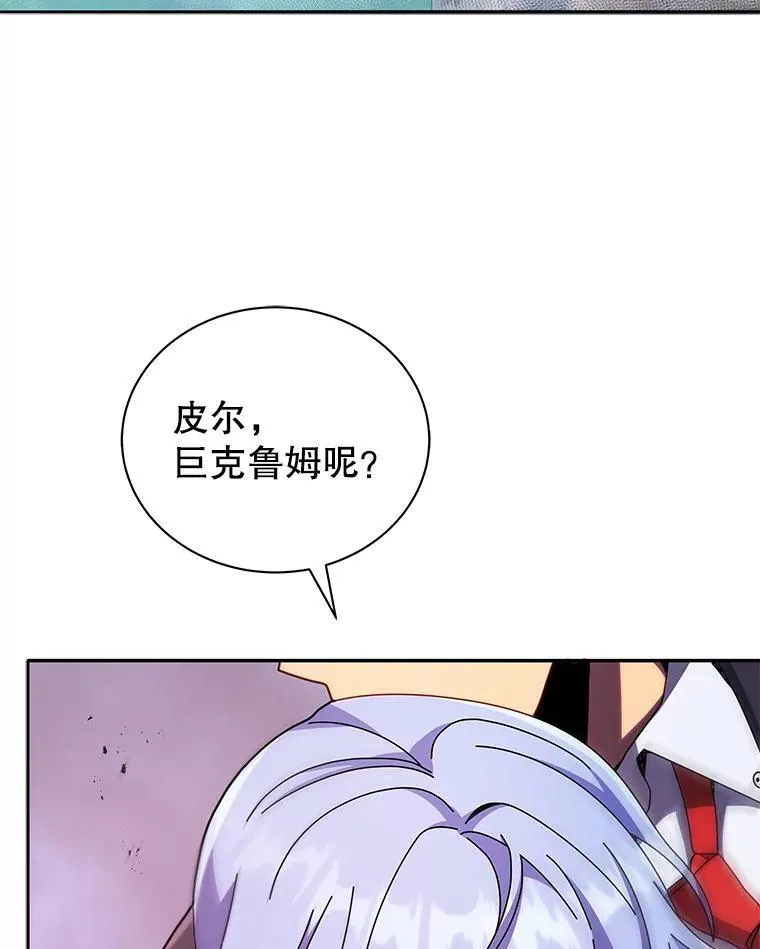 76.神秘羽毛46