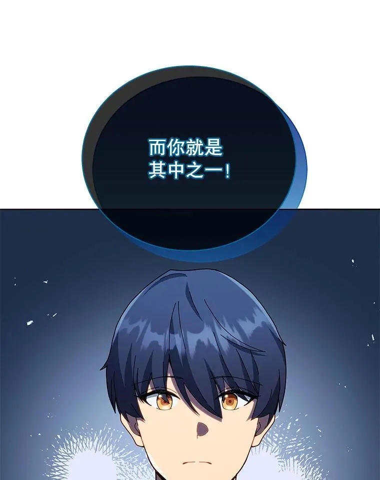 23.成为军团长63