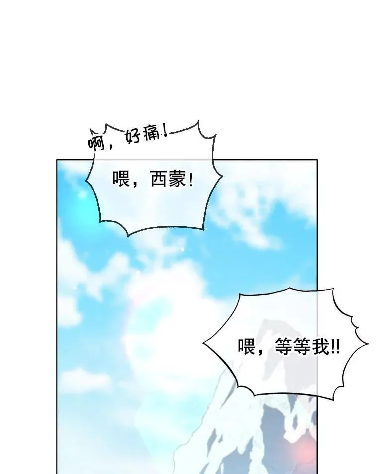 15.魔斗学67