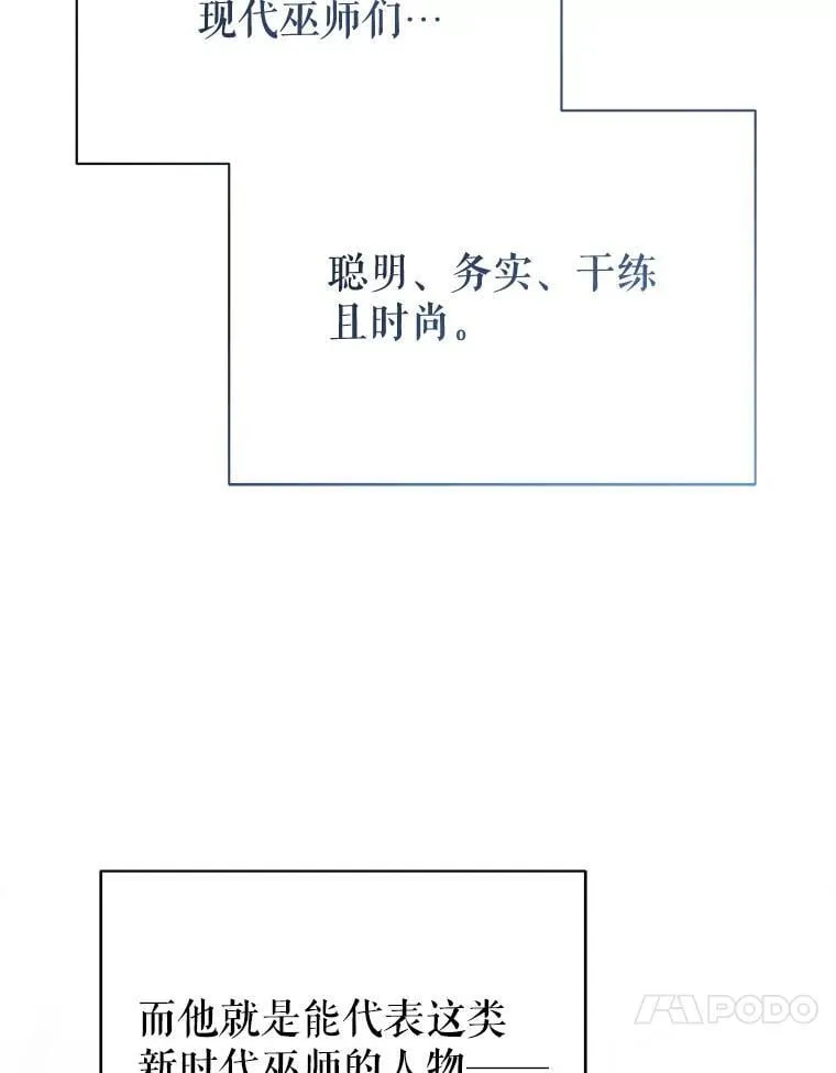 7.诅咒学33