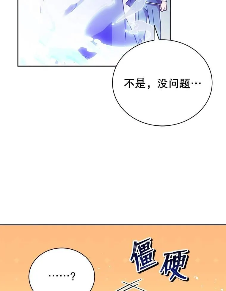 73.另辟蹊径41