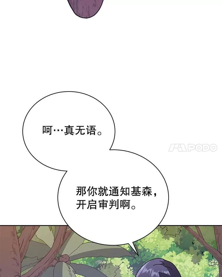 78.监视112