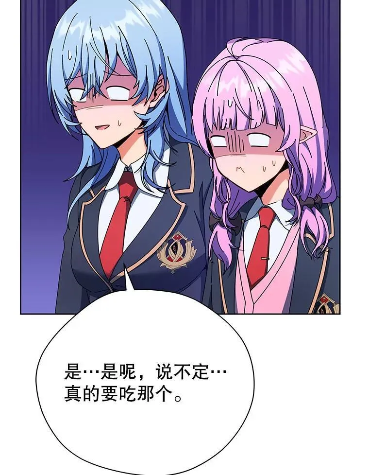 66.异样的感觉51