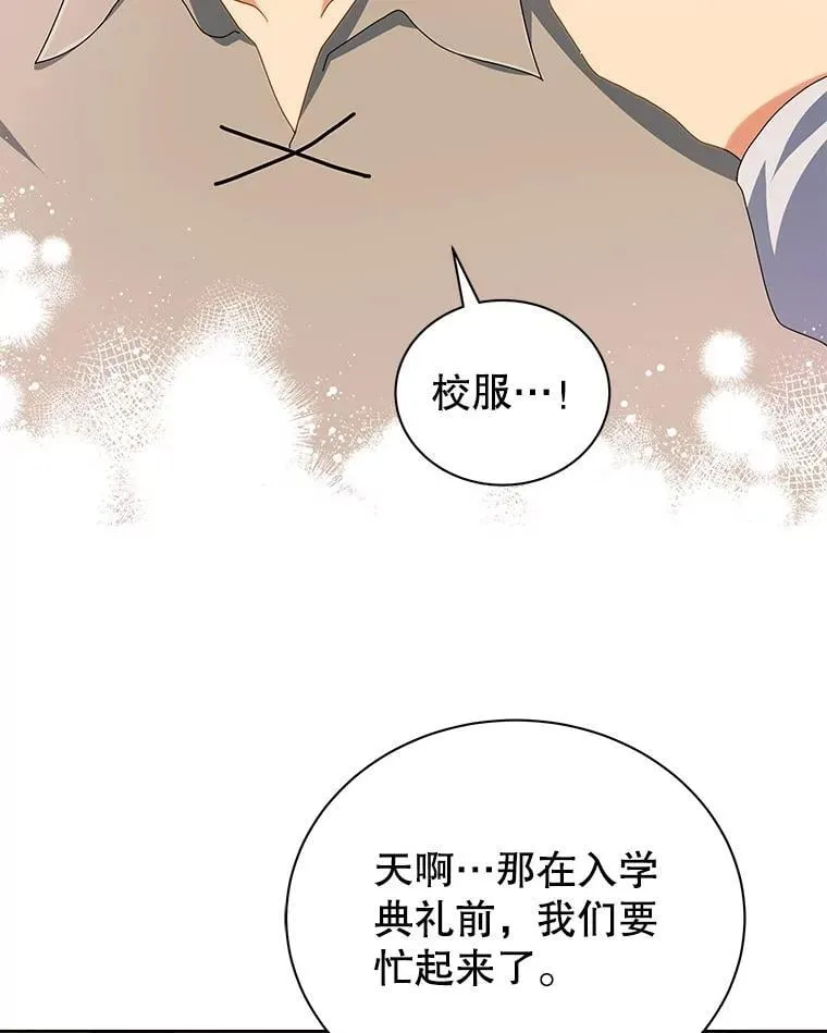 2.天赋15